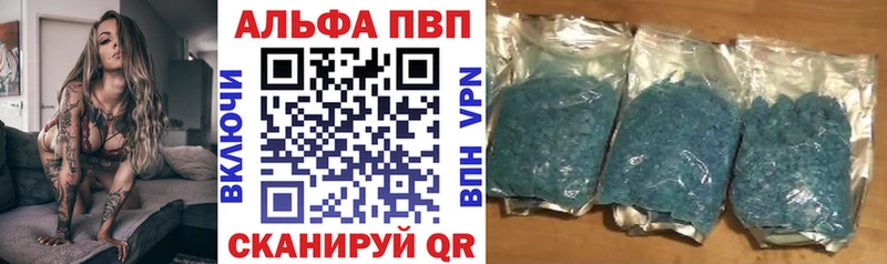 omg ссылки  Сычёвка  Альфа ПВП СК КРИС 