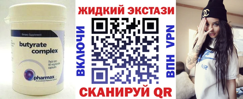 Бутират оксибутират  хочу наркоту  Сычёвка 