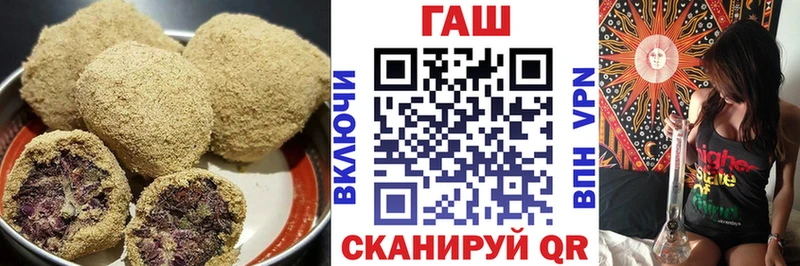 Cannafood марихуана Сычёвка