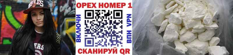 kraken tor купить цена Сычёвка Кокаин 99%