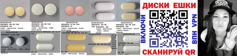 shop формула  МЕГА как войти  Сычёвка  ЭКСТАЗИ 99% 