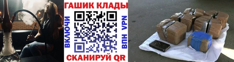 Гашиш Premium Сычёвка