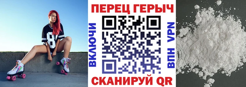 ГЕРОИН белый  Сычёвка 