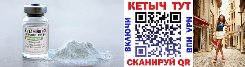 omg рабочий сайт  Сычёвка  КЕТАМИН ketamine 