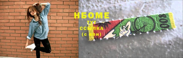 каннабис Новокубанск