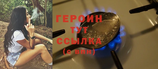 кокаин VHQ Новодвинск