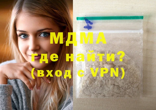 кокаин VHQ Новодвинск