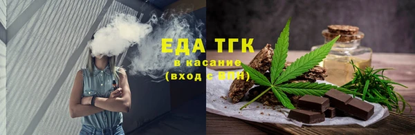 кокаин VHQ Новодвинск
