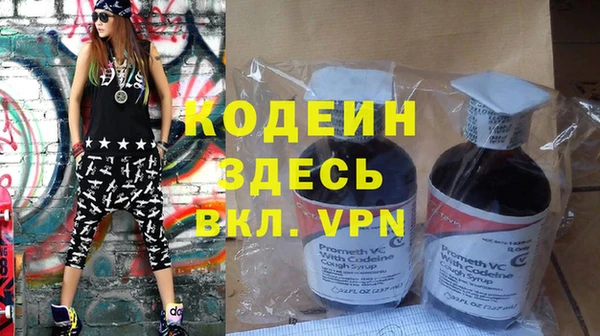каннабис Новокубанск