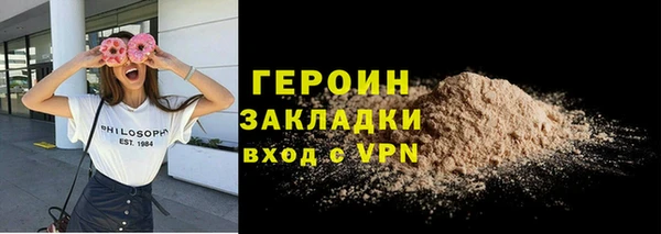 не бодяженный Новозыбков