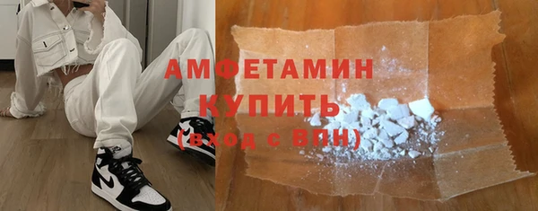 каннабис Новокубанск