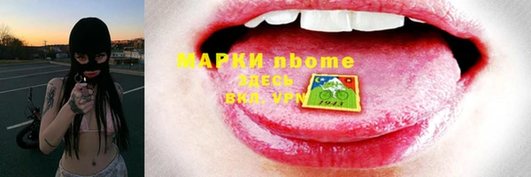 не бодяженный Новозыбков