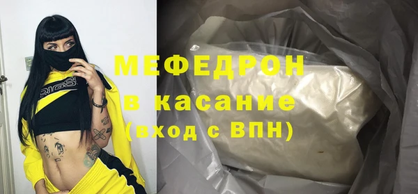 каннабис Новокубанск