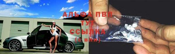 кокаин VHQ Новодвинск