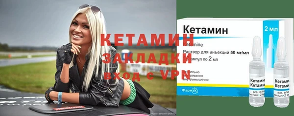 кокаин VHQ Новодвинск