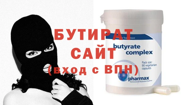не бодяженный Новозыбков