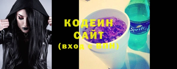 не бодяженный Новозыбков