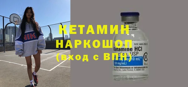 соль курить ск Ахтубинск