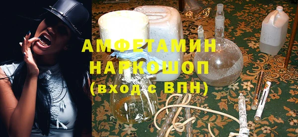 не бодяженный Новозыбков