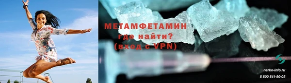 кокаин VHQ Новодвинск
