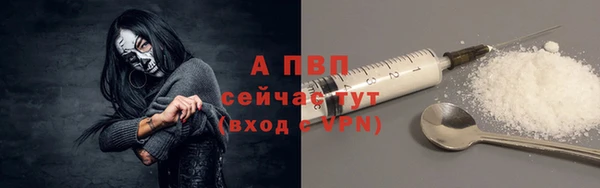 кокаин Бабаево