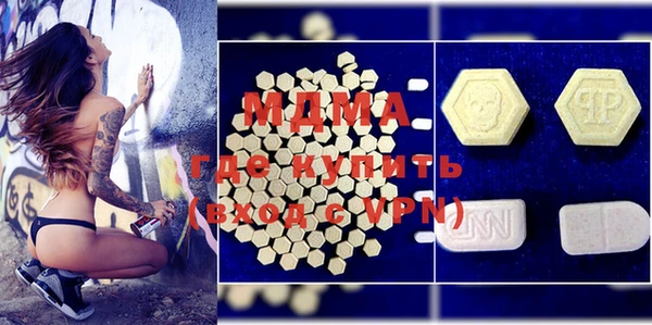 каннабис Новокубанск