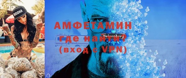 меф VHQ Няндома