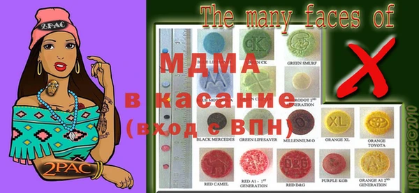 кокаин Бабаево