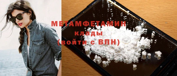 кокаин VHQ Новодвинск