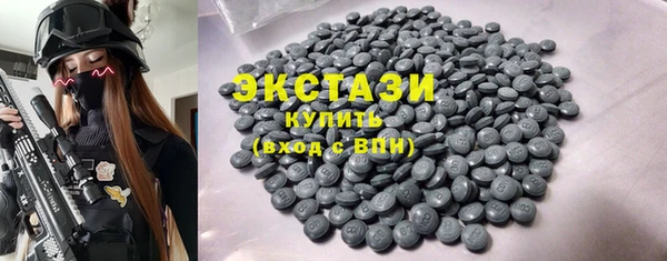 каннабис Новокубанск