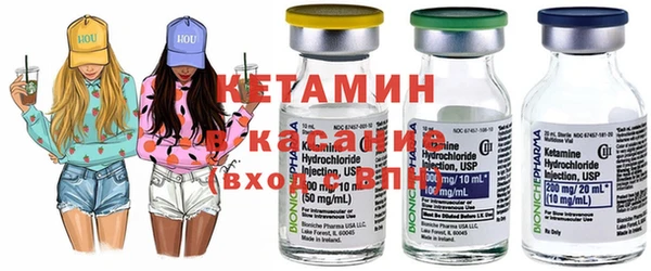 кокаин VHQ Новодвинск