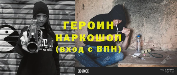 кокаин Бабаево