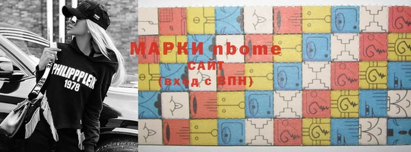 кокаин VHQ Новодвинск
