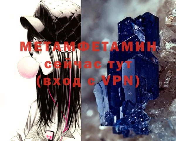 каннабис Новокубанск
