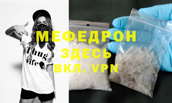 каннабис Новокубанск