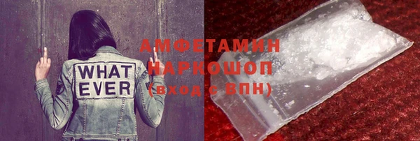 не бодяженный Новозыбков