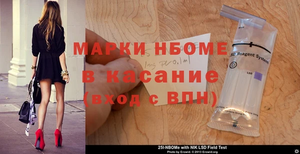 каннабис Новокубанск