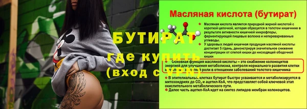 mix Нязепетровск