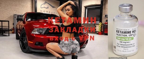 не бодяженный Новозыбков