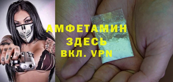 каннабис Новокубанск