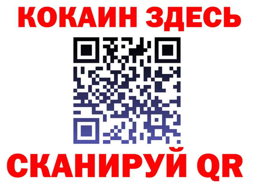 Cocaine Fish Scale ТОР площадка KRAKEN Сычёвка