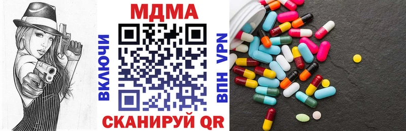 наркотики  Сычёвка  МЕГА вход  МДМА Molly 