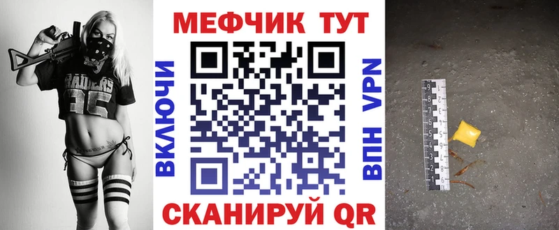 МЕФ мука  Сычёвка 