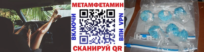 МЕТАМФЕТАМИН винт  где продают   Сычёвка 