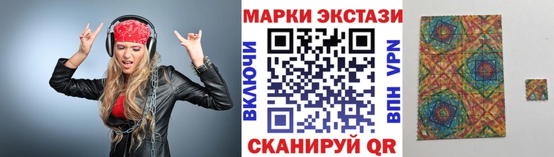 Наркотические марки 1500мкг наркота Сычёвка