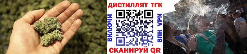 Дистиллят ТГК гашишное масло  купить наркотики сайты  Сычёвка 