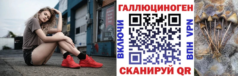 Псилоцибиновые грибы мухоморы  Сычёвка 